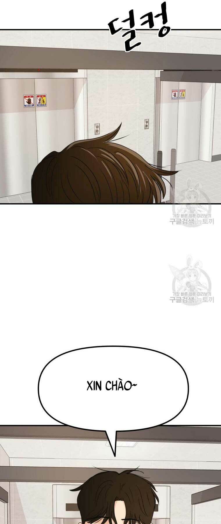 Chapter 73 - Trang 57