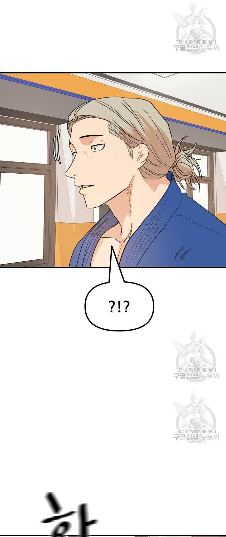 Chapter 75 - Trang 20