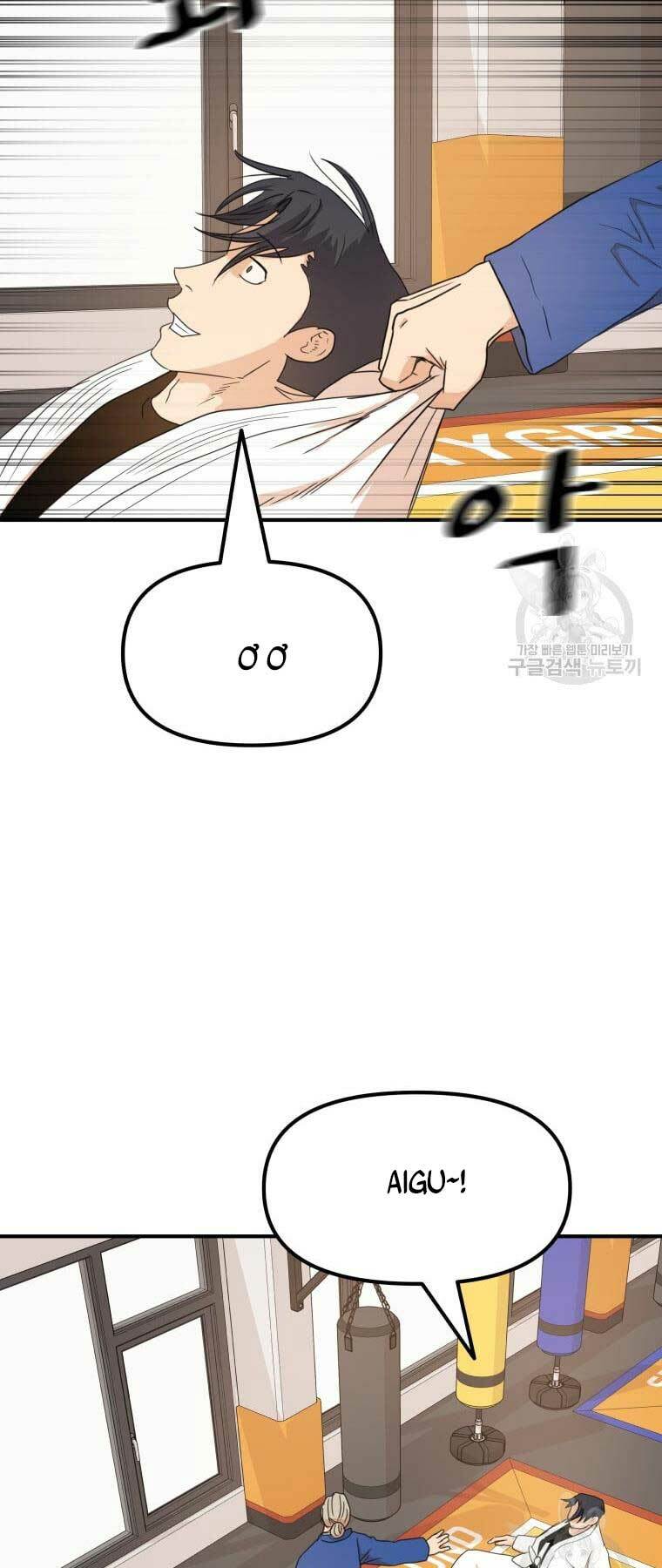 Chapter 75 - Trang 21