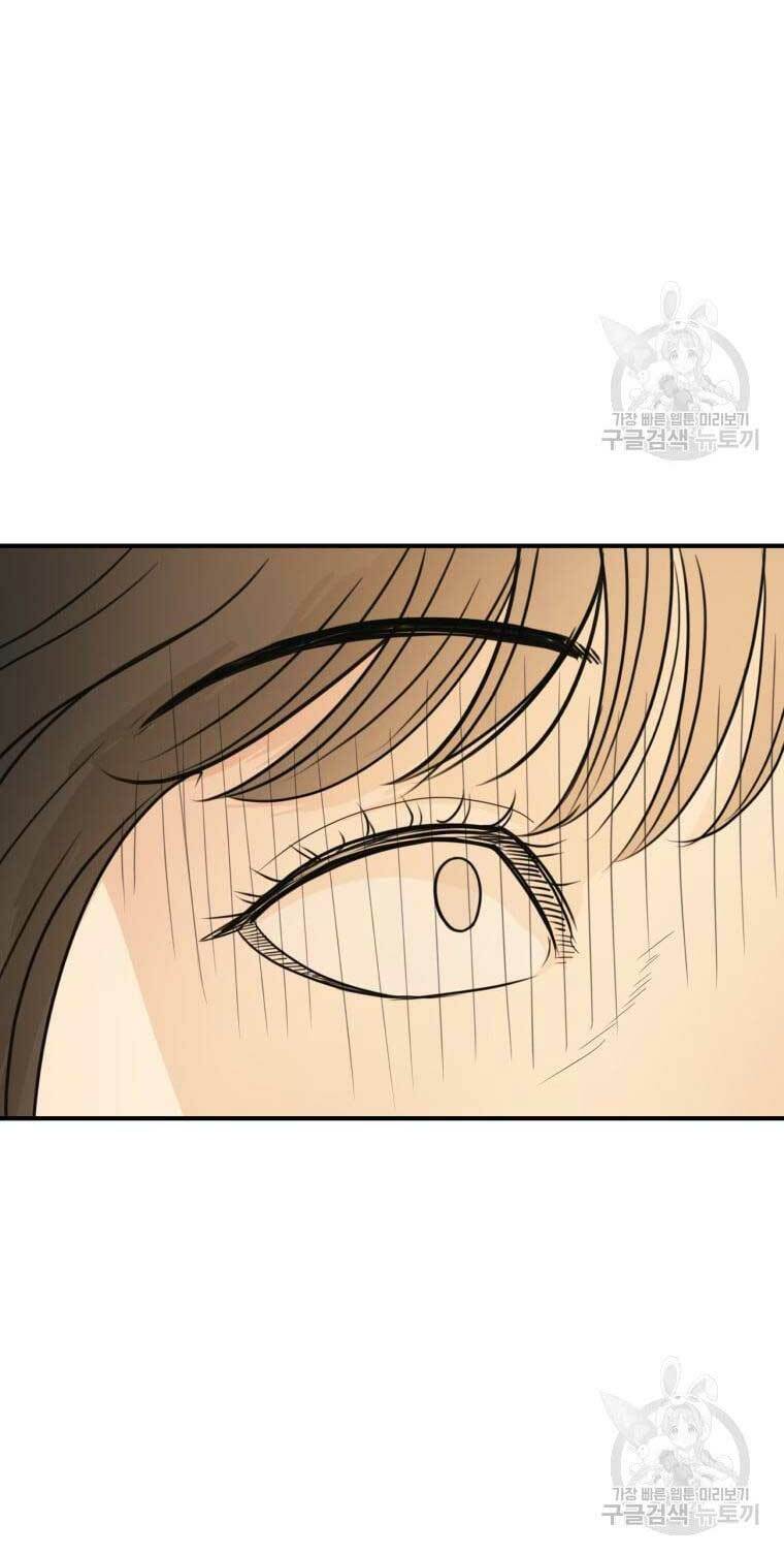 Chapter 75 - Trang 37