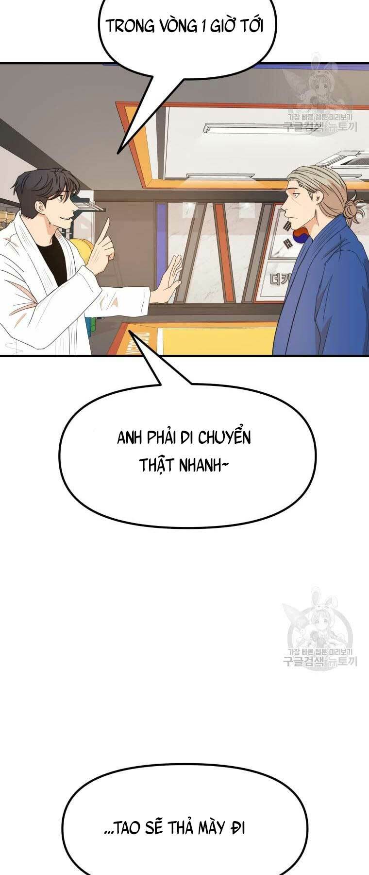 Chapter 75 - Trang 53