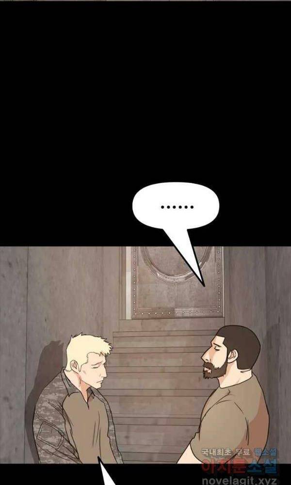 Chapter 79 - Trang 32