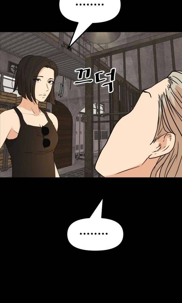 Chapter 80 - Trang 17
