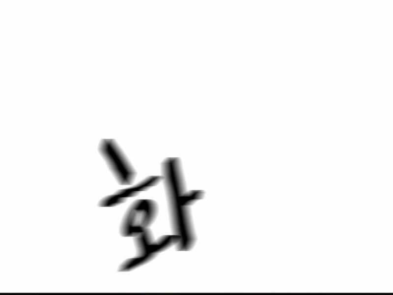 Chapter 84 - Trang 146