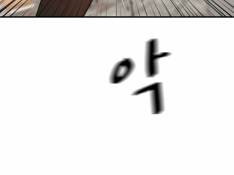 Chapter 84 - Trang 148