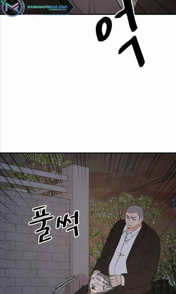 Chapter 85 - Trang 33