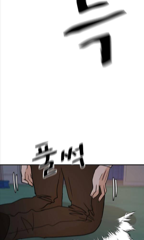 Chapter 87 - Trang 27