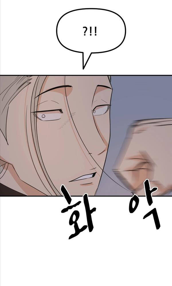 Chapter 88 - Trang 32