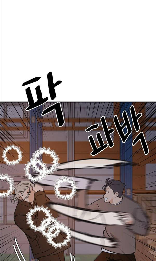 Chapter 88 - Trang 33