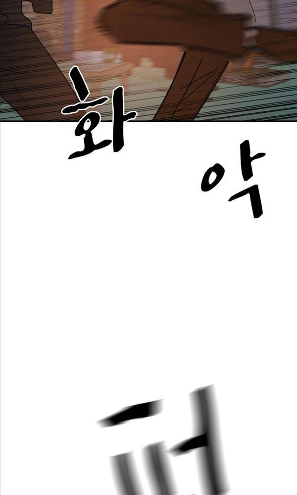 Chapter 88 - Trang 37