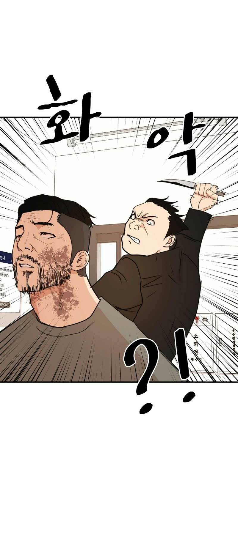 Chapter 95 - Trang 13