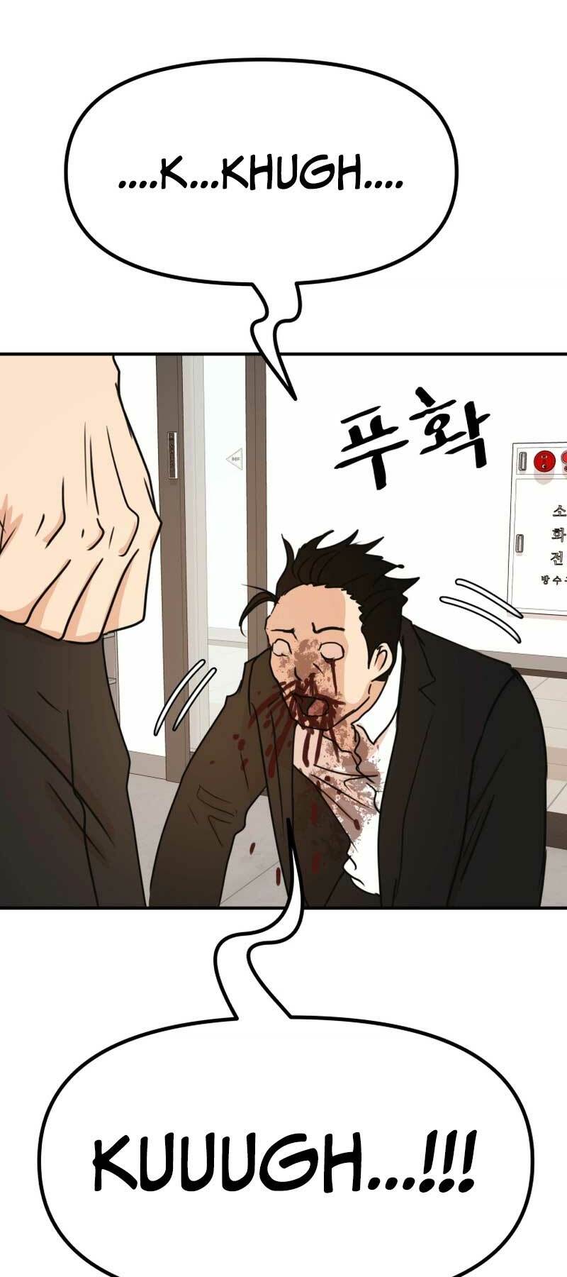 Chapter 95 - Trang 34