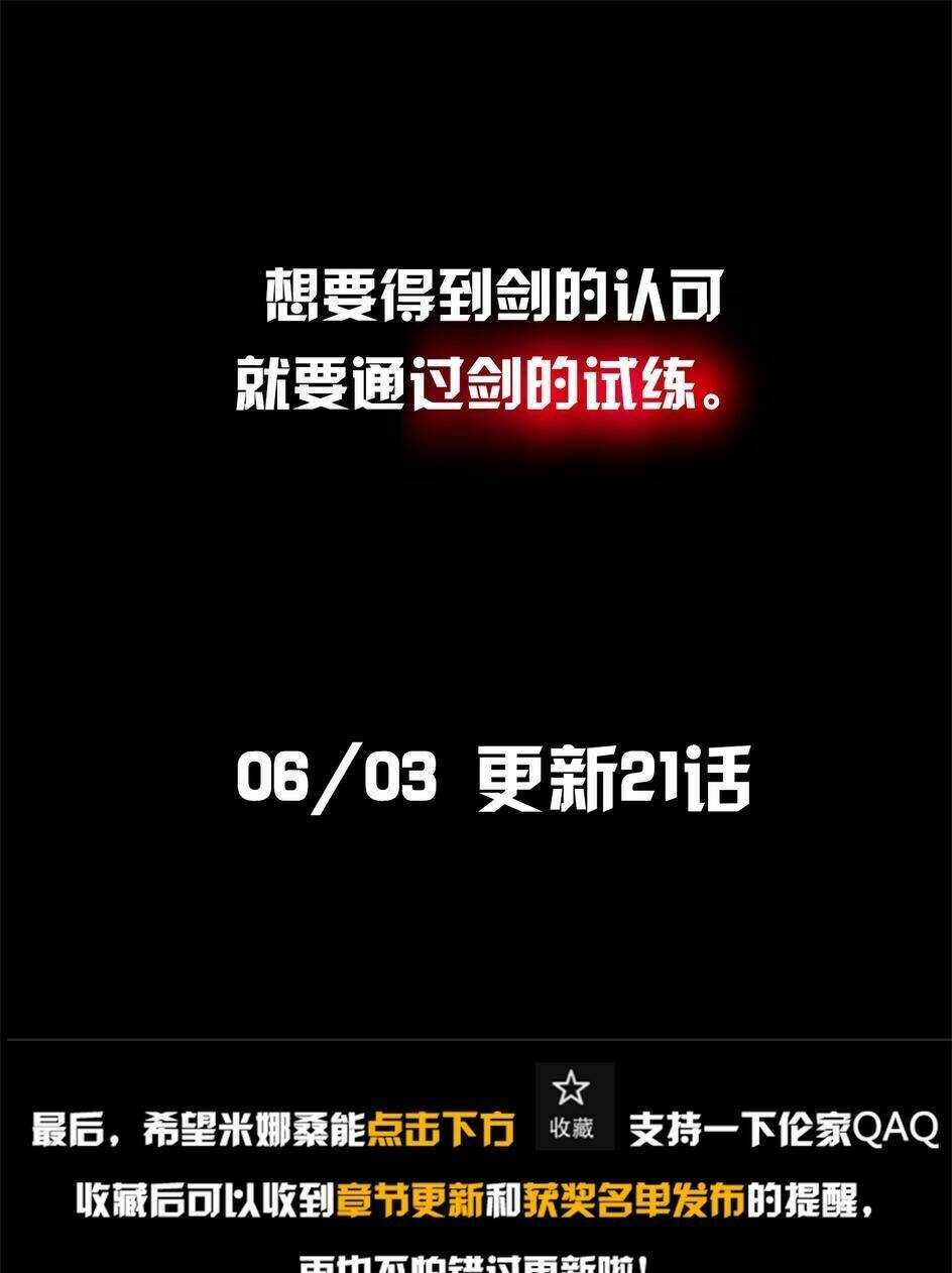 Chương 20 - Trang 24