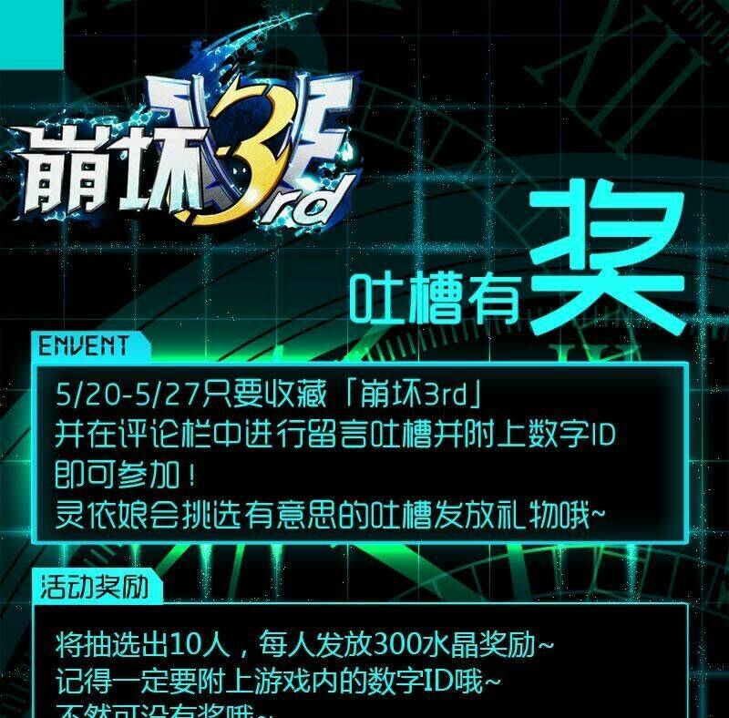 Chương 20 - Trang 25
