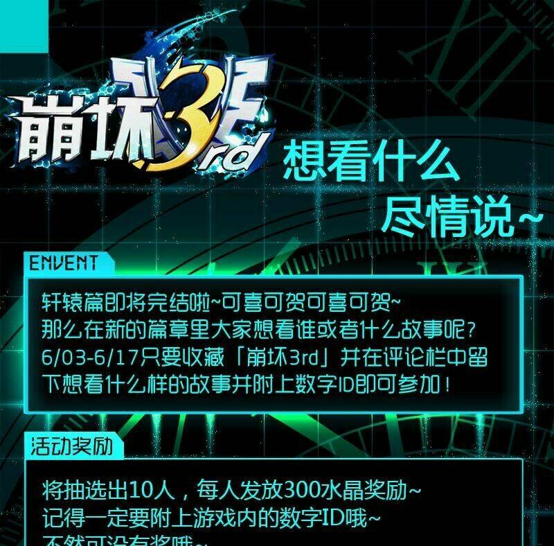 Chương 21 - Trang 28