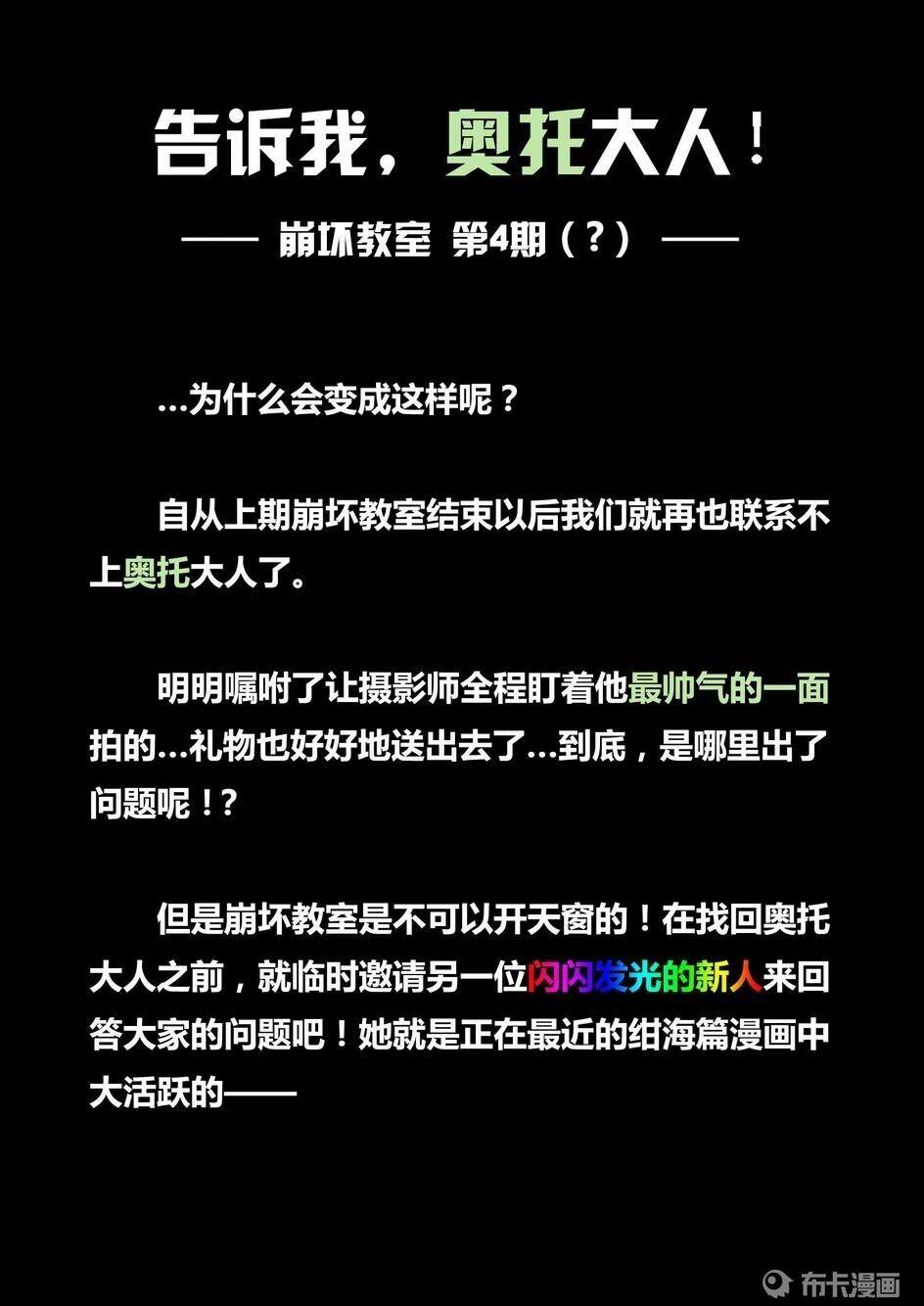 Chương 27 - Trang 13