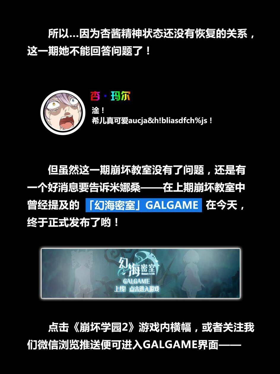 Chương 27 - Trang 15