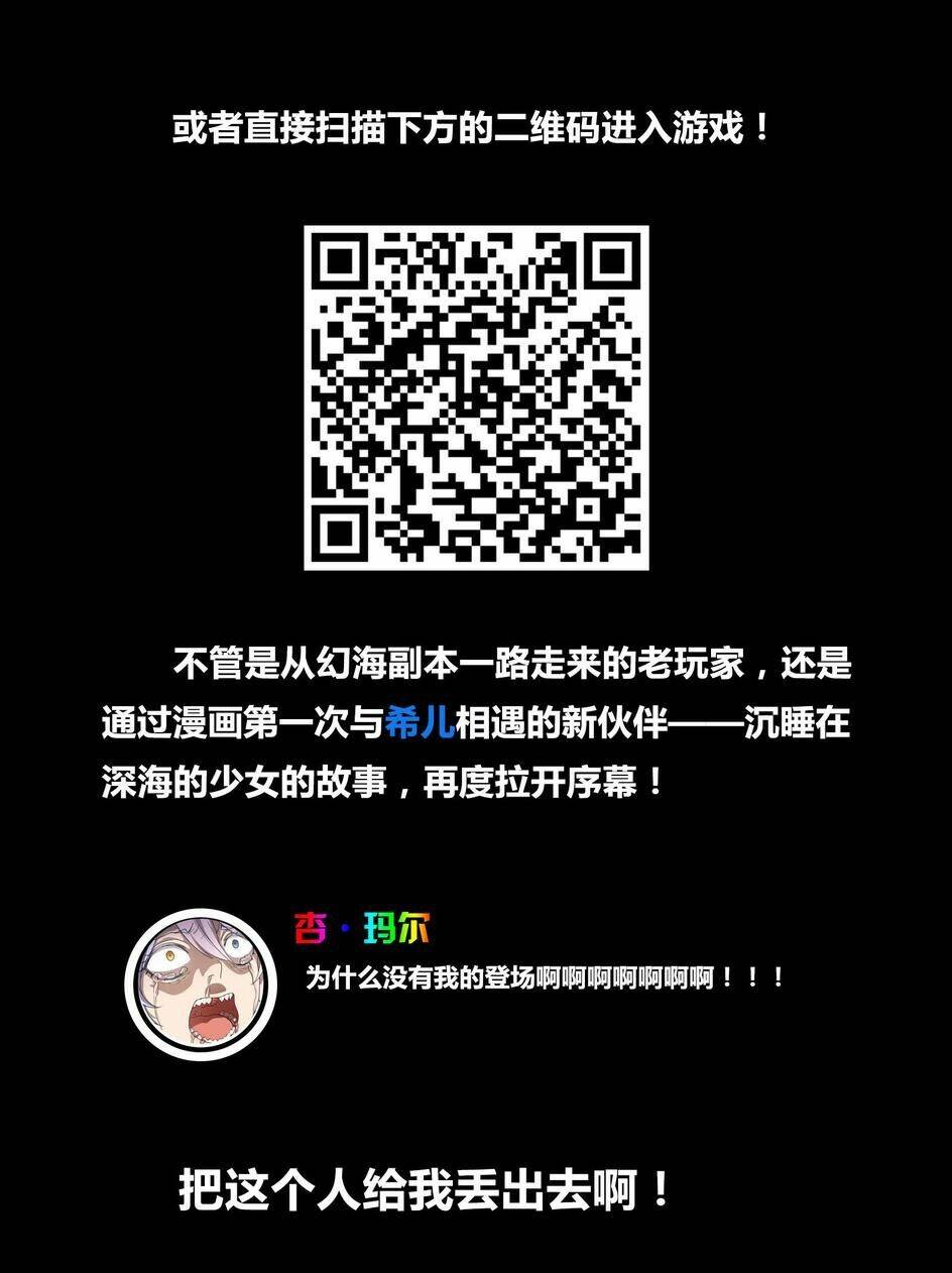 Chương 27 - Trang 16