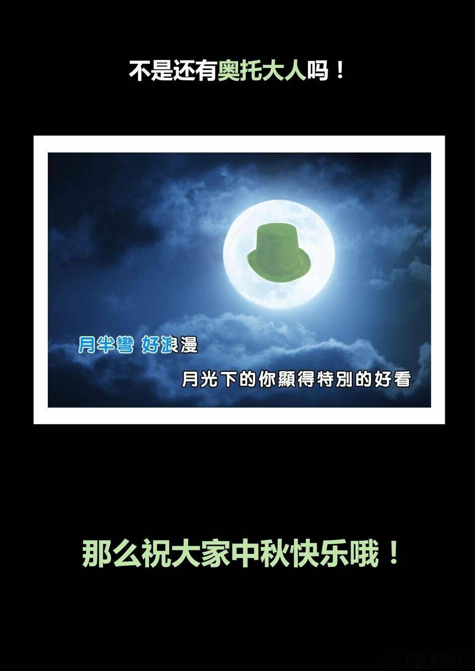 Chương 31 - Trang 17