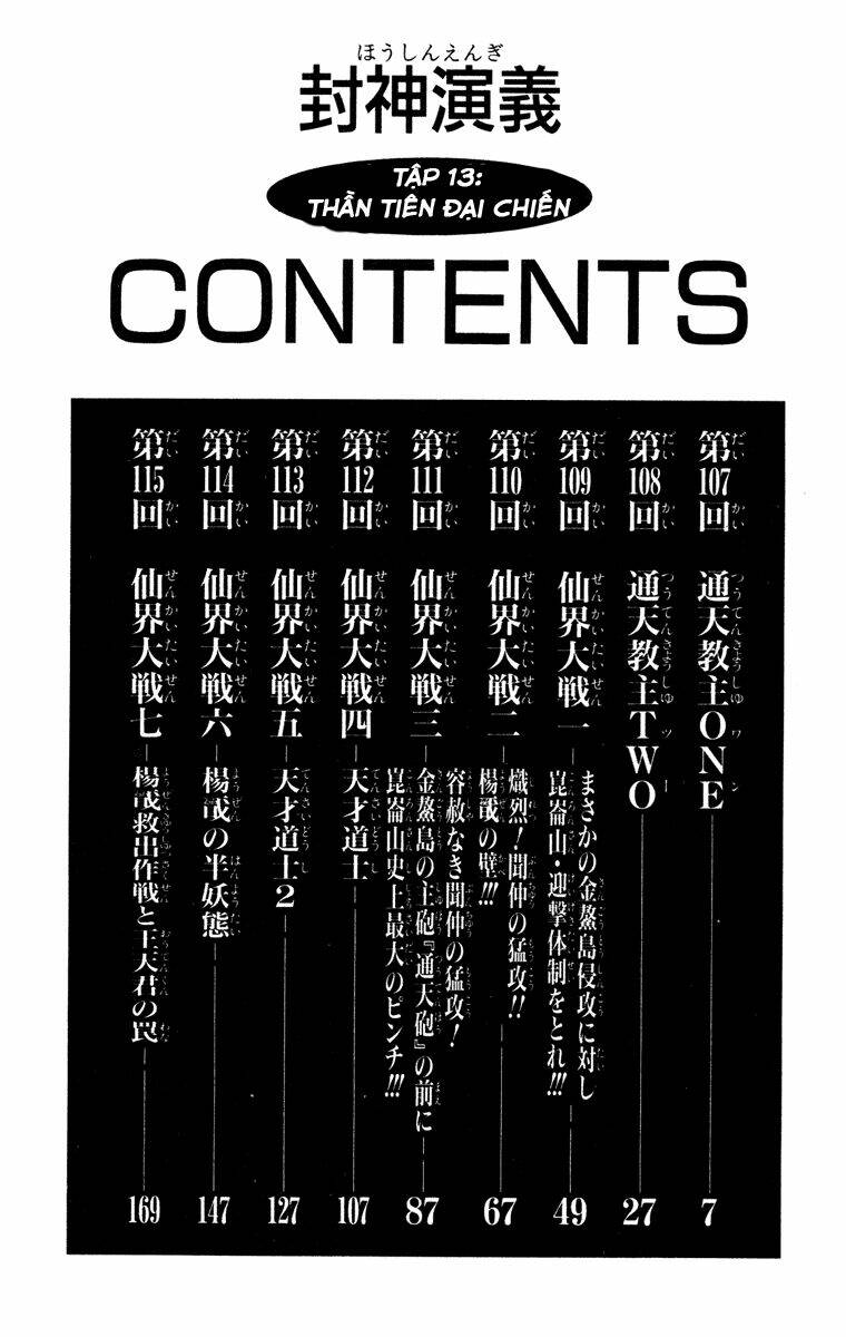 Chương 107 - Trang 5
