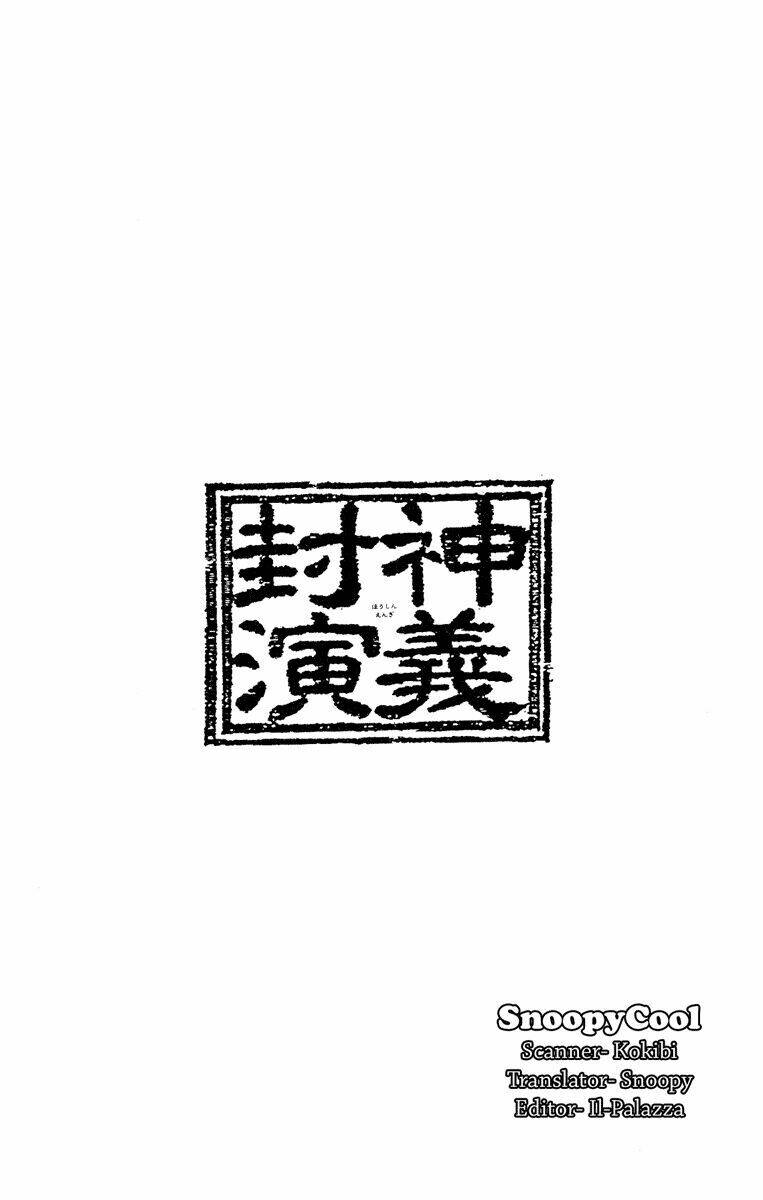 Chương 109 - Trang 17