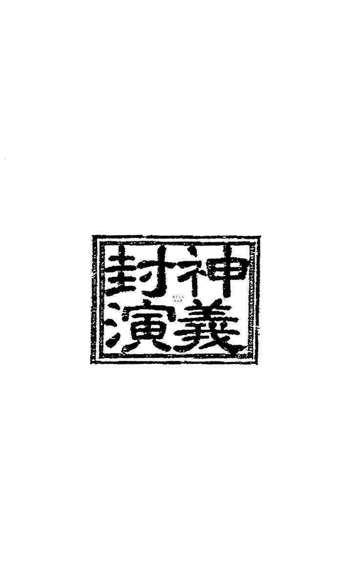 Chương 136 - Trang 19