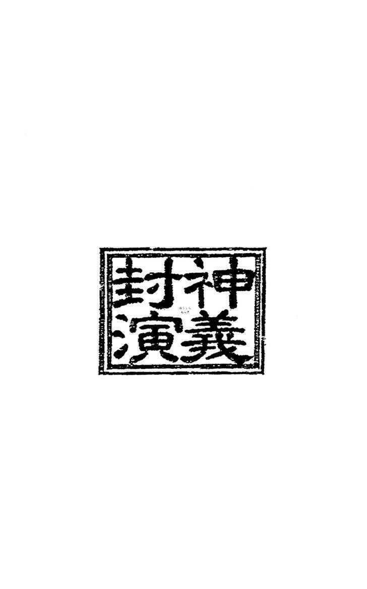Chương 163 - Trang 19