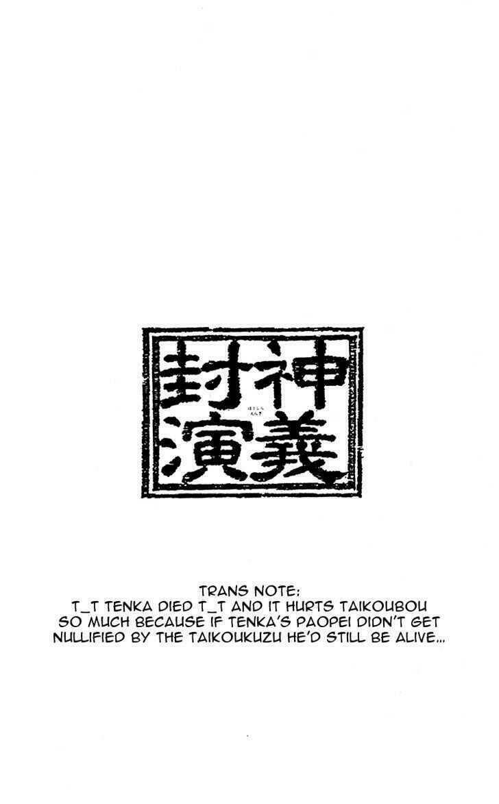 Chương 172 - Trang 18