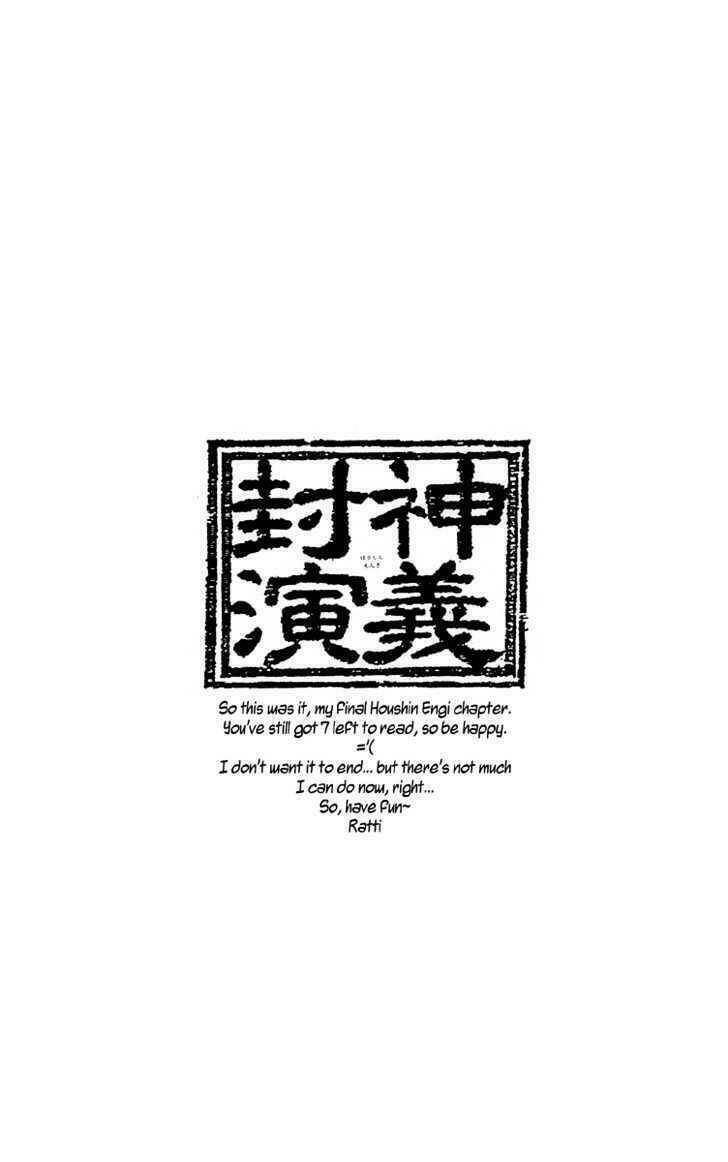 Chương 197 - Trang 17