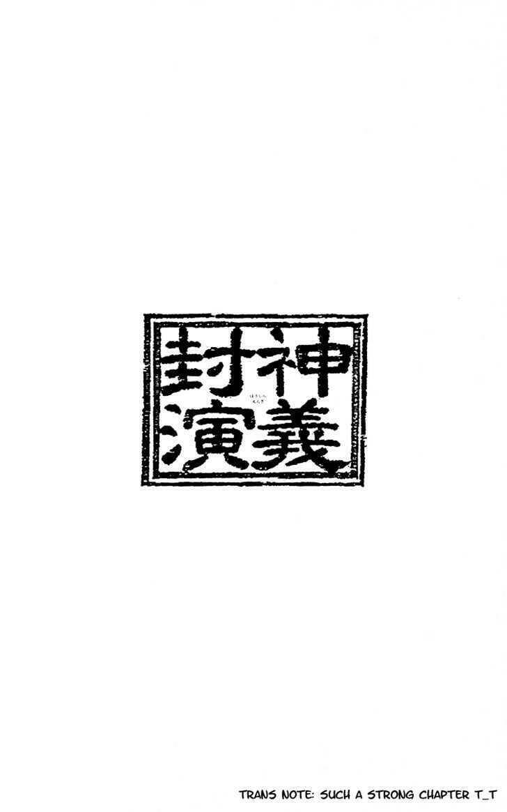 Chương 200 - Trang 20