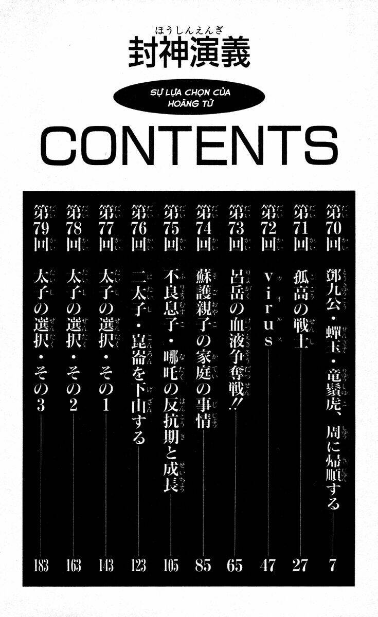 Chương 70 - Trang 5