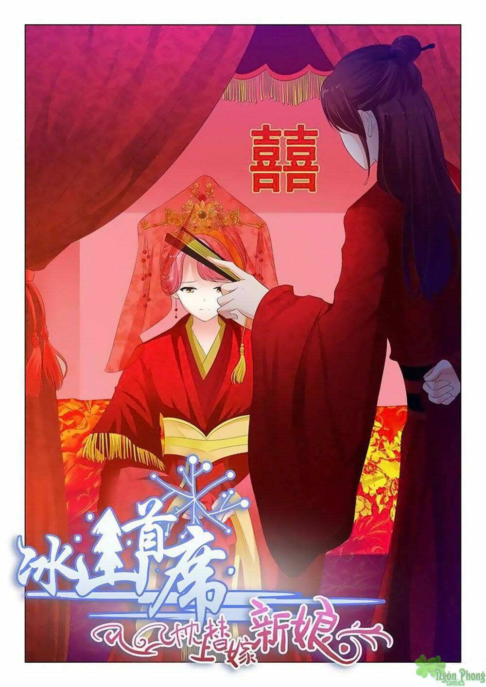 Chương 109 - Trang 1