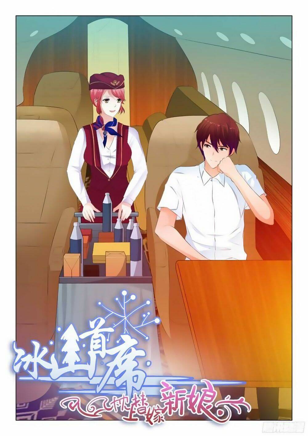 Chương 117 - Trang 2