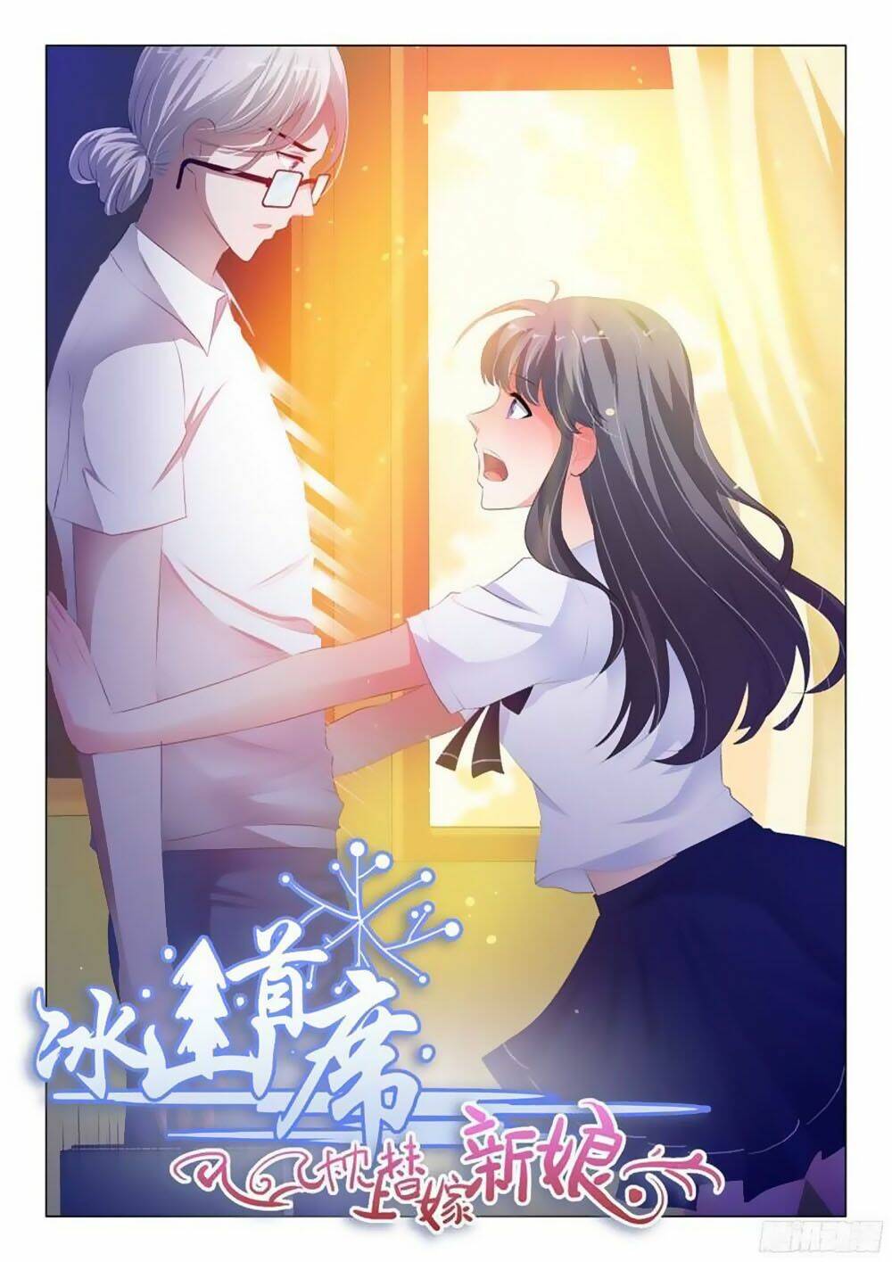 Chương 118 - Trang 1