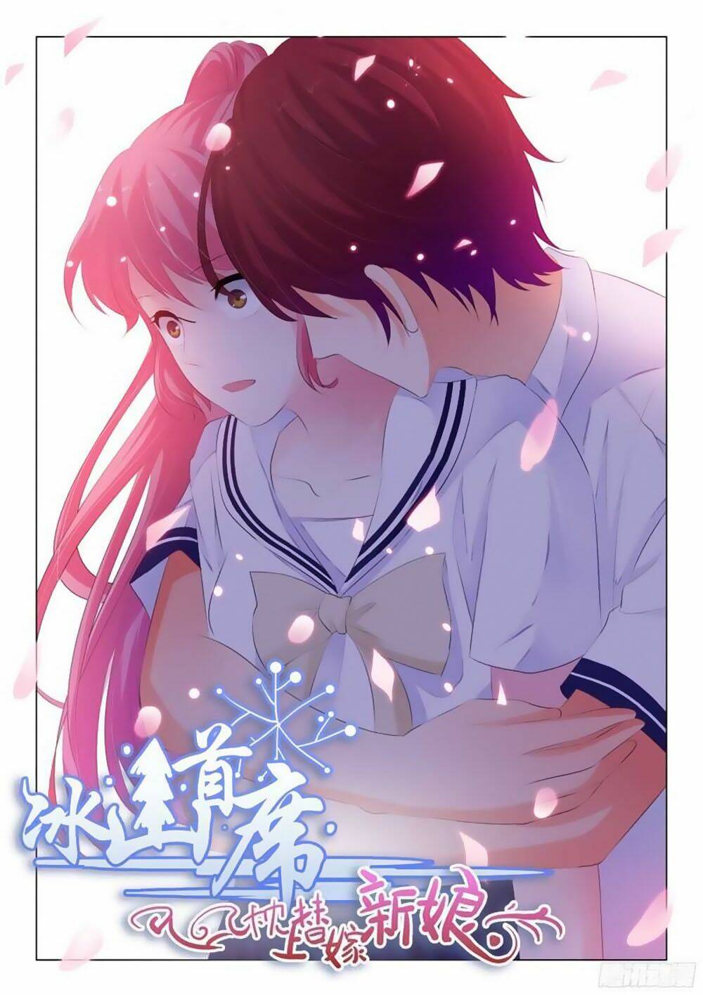 Chương 119 - Trang 1