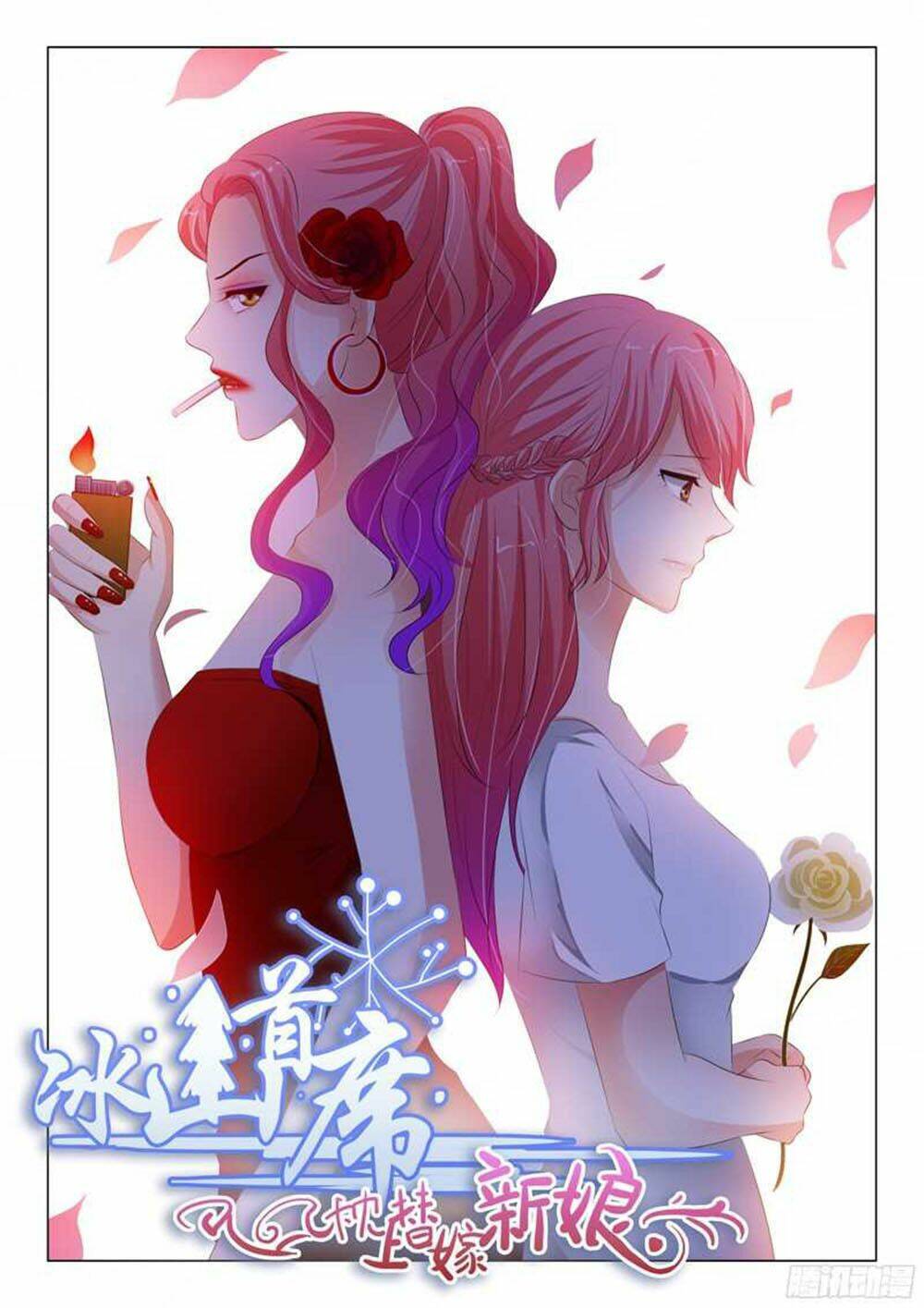 Chương 126 - Trang 1