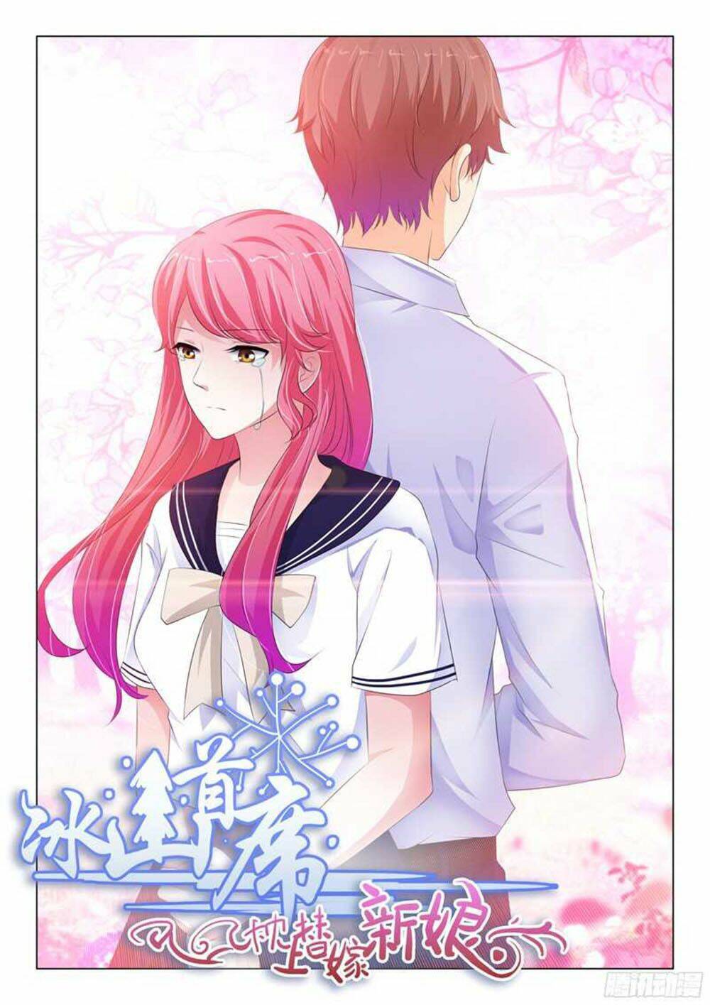 Chương 131 - Trang 1