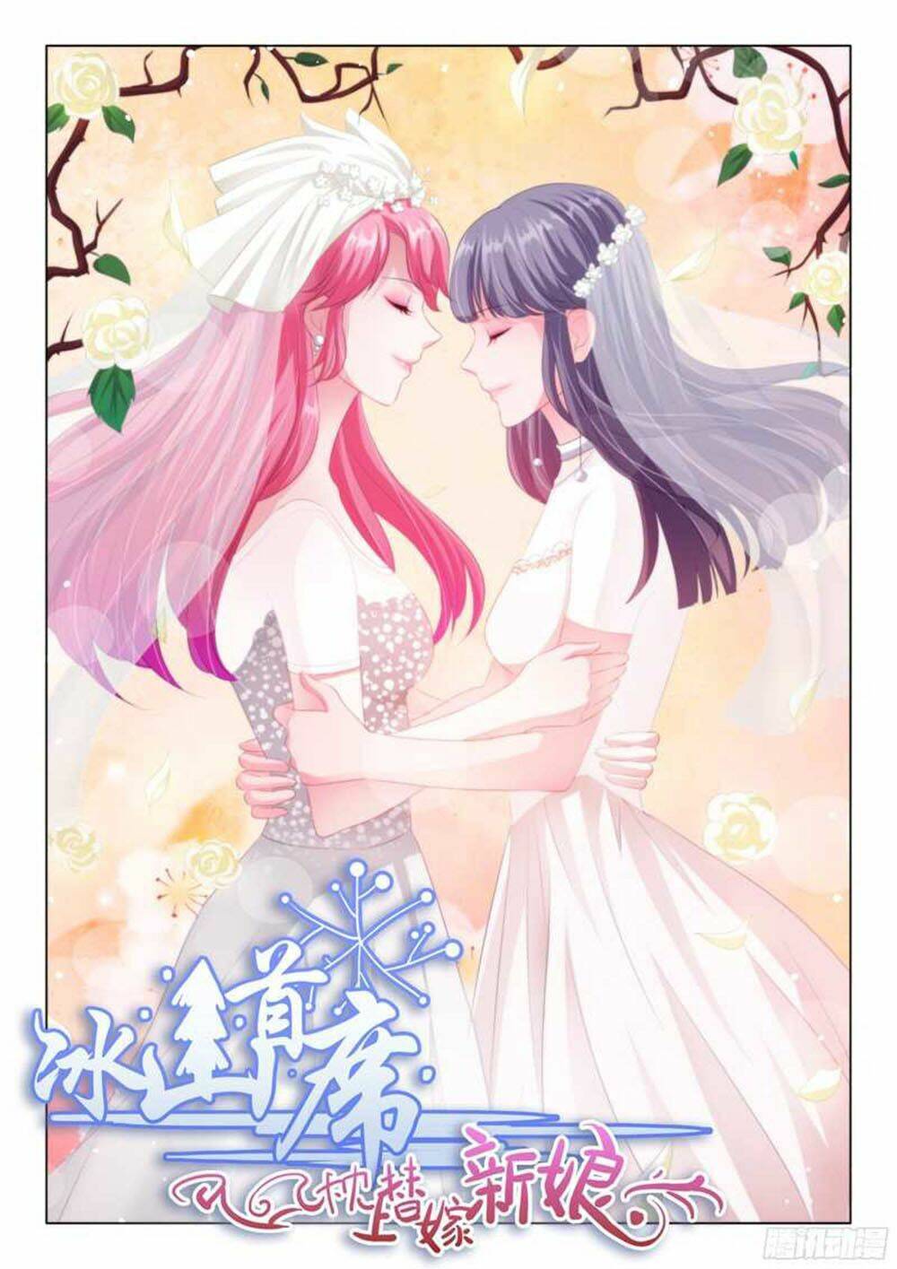 Chương 132 - Trang 1