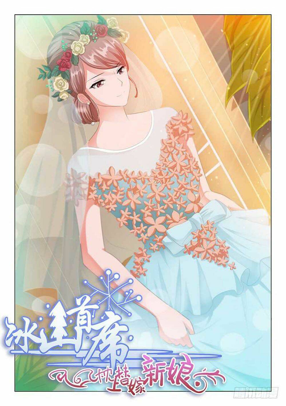 Chương 134 - Trang 1