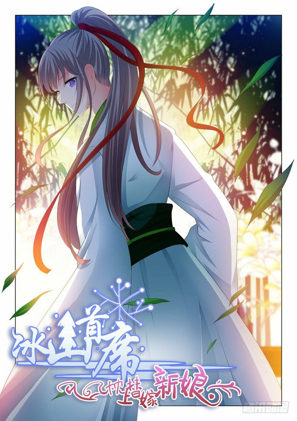 Chương 142 - Trang 1