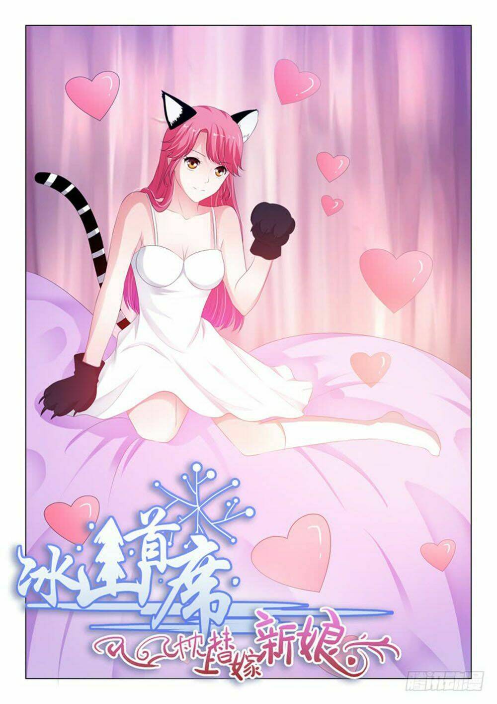 Chương 149 - Trang 1