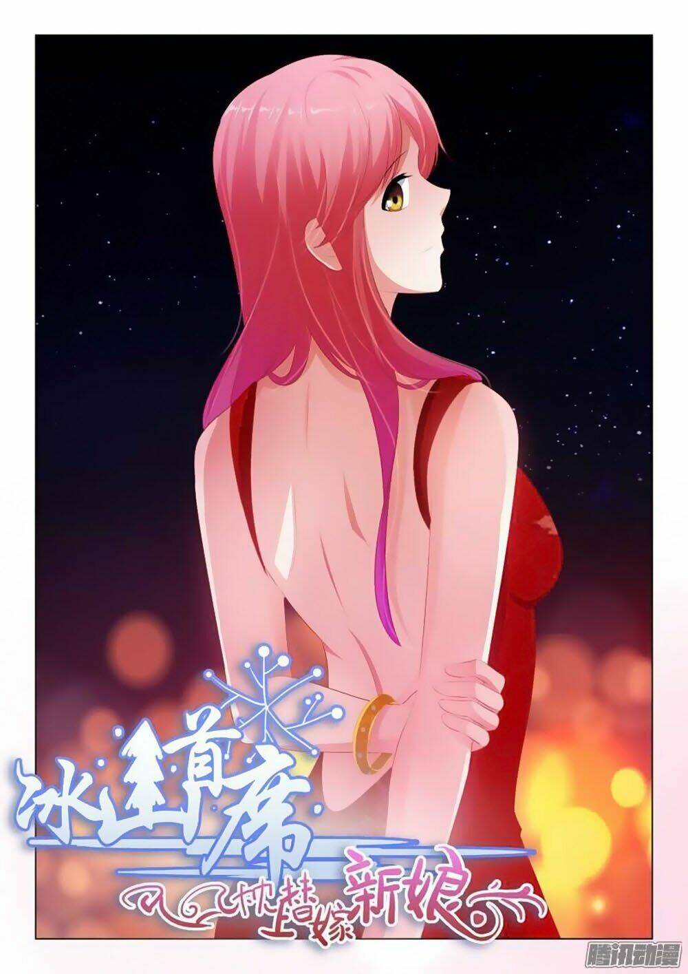Chương 98 - Trang 1
