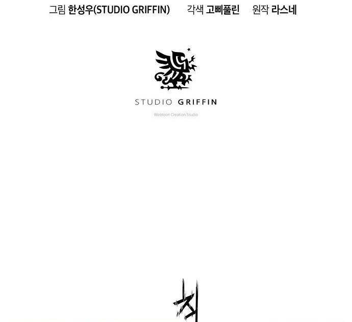 Chương 2 - Trang 16