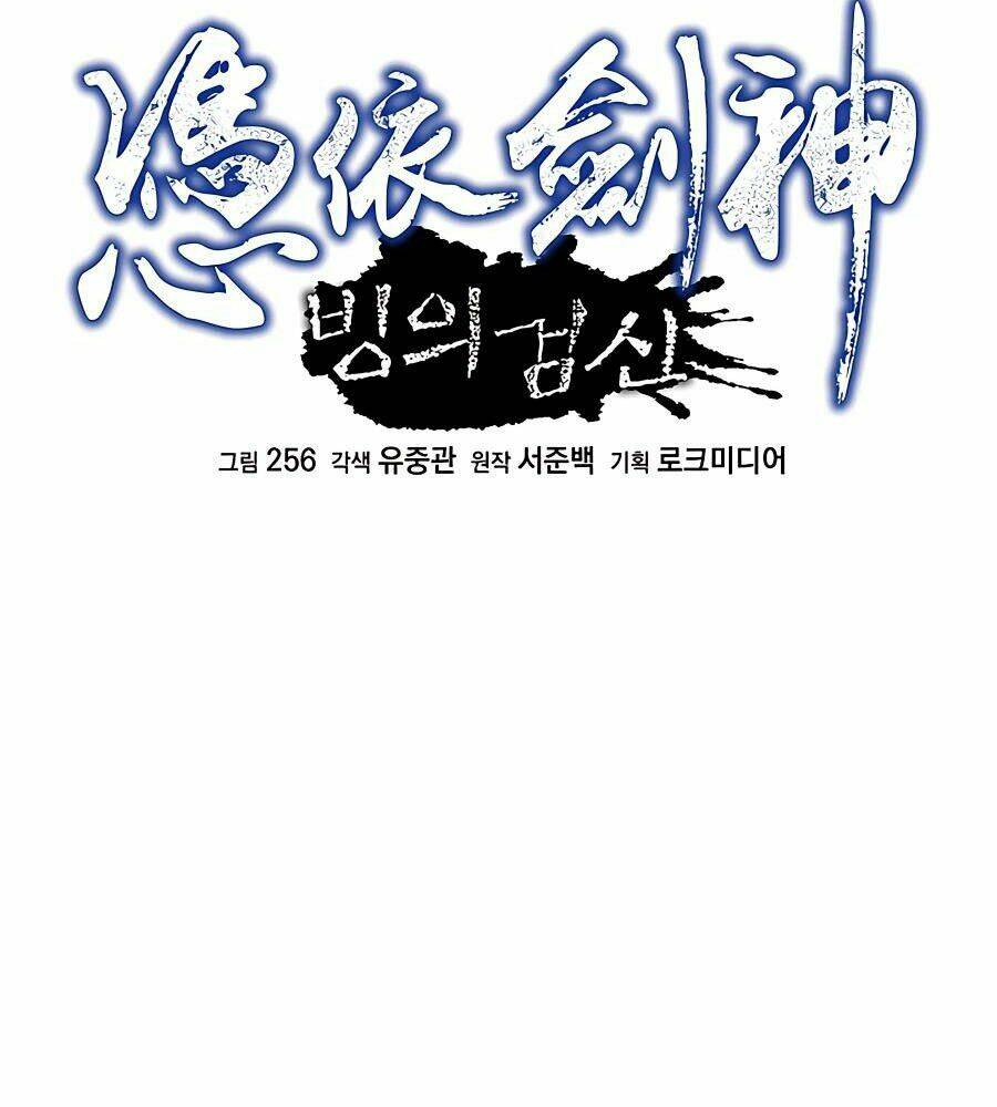 Chương 12 - Trang 22