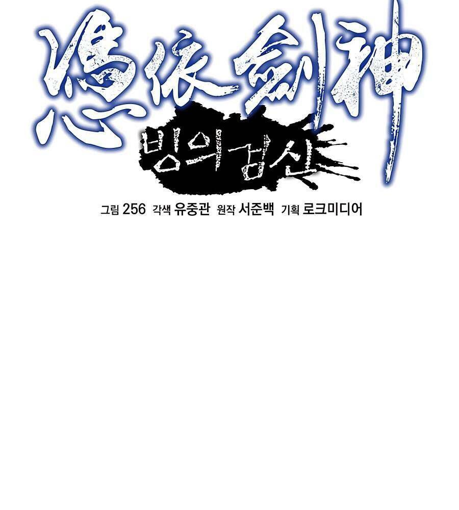 Chương 30 - Trang 54
