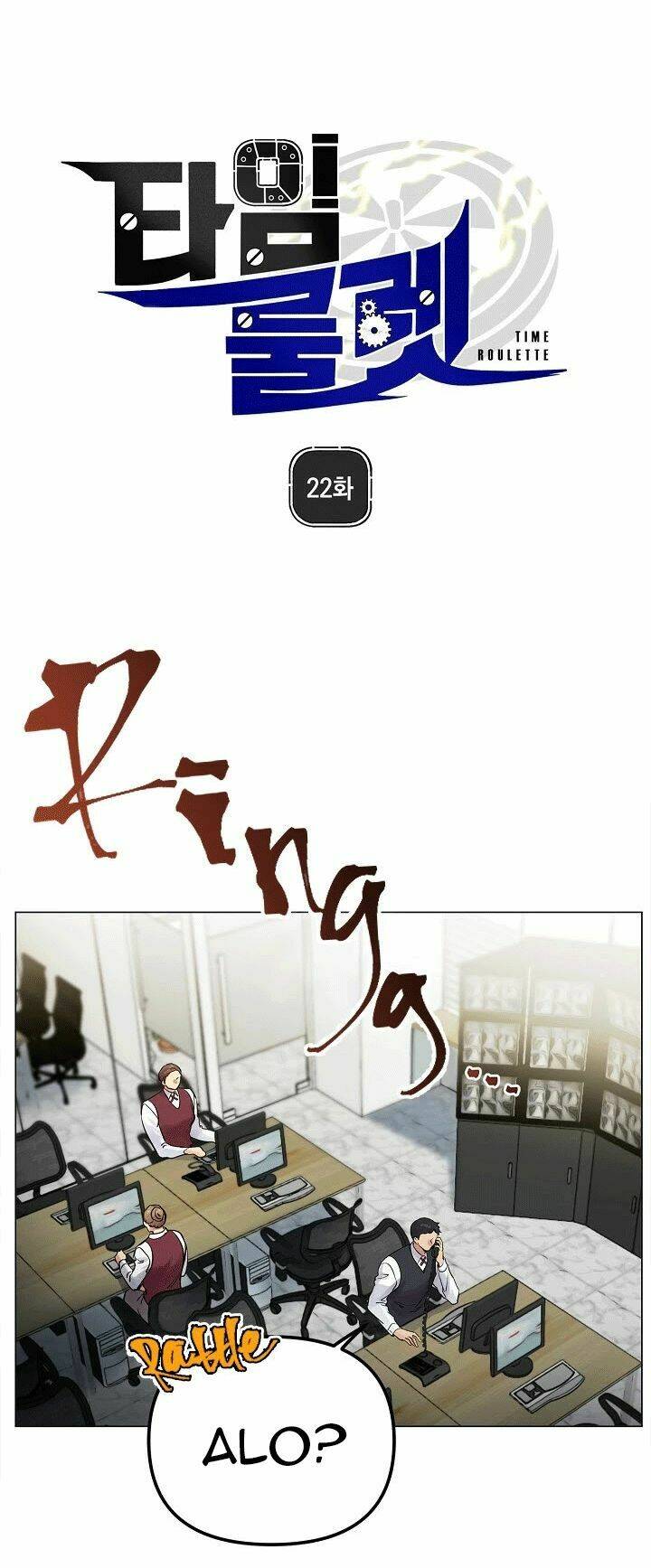 Chương 22 - Trang 5
