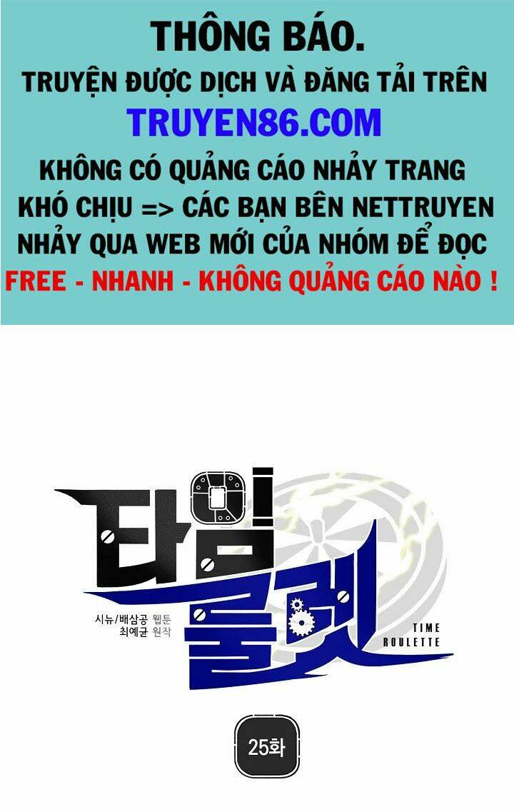 Chương 25 - Trang 1