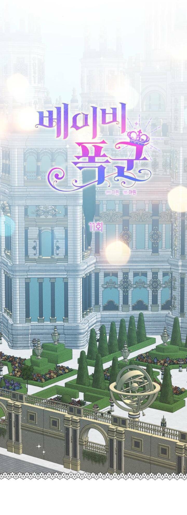 Chương 11.1 - Trang 16