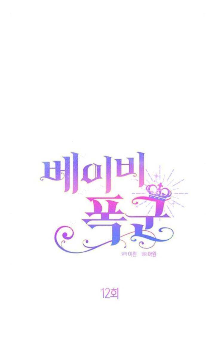 Chương 12.1 - Trang 3