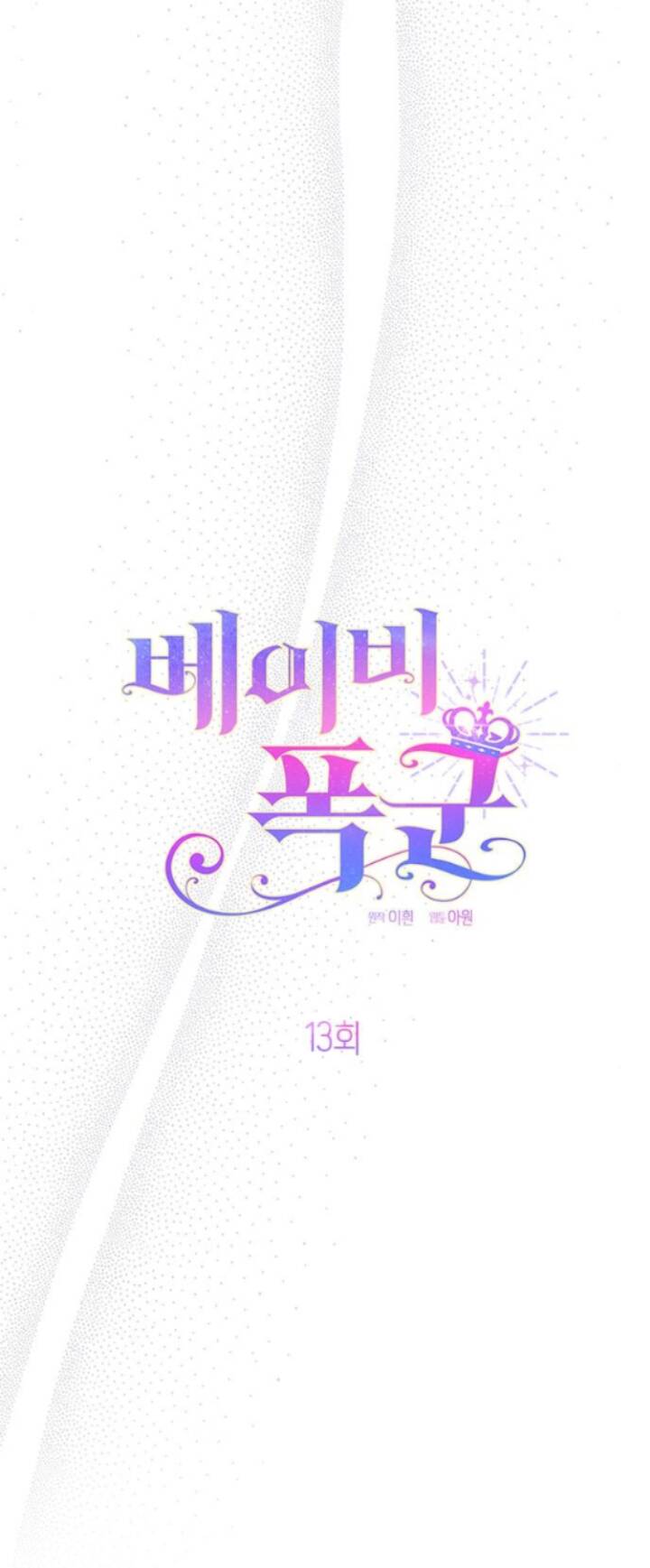 Chương 13.1 - Trang 22